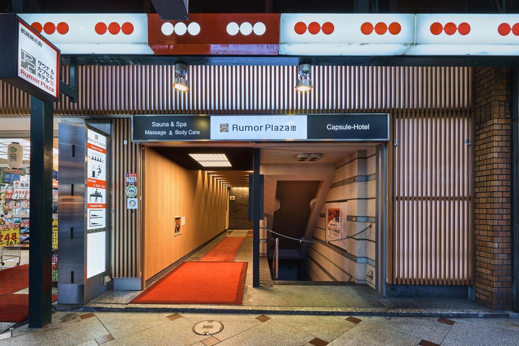 Sauna & Capsule Hotel Rumor Plaza Kjóto Exteriér fotografie